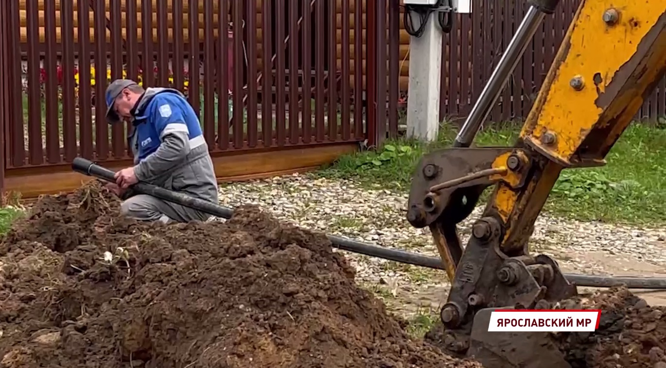 В Ярославской области продолжается программа социальной догазификации