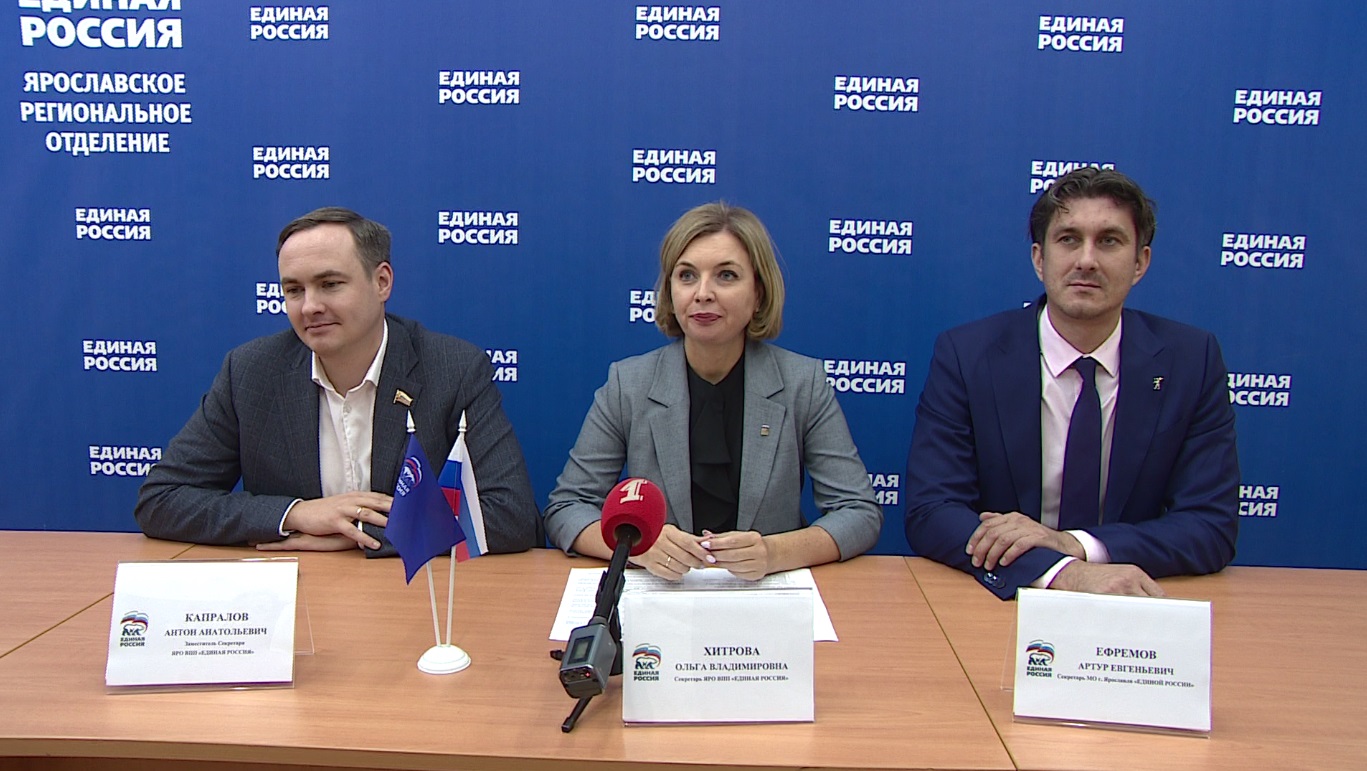 Итоги избирательной кампании подвели сегодня в исполкоме партии «Единая Россия» в Ярославле