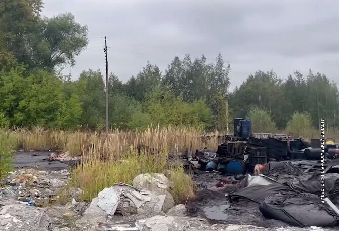 Продолжается расследование по факту токсичной свалки под Ярославлем