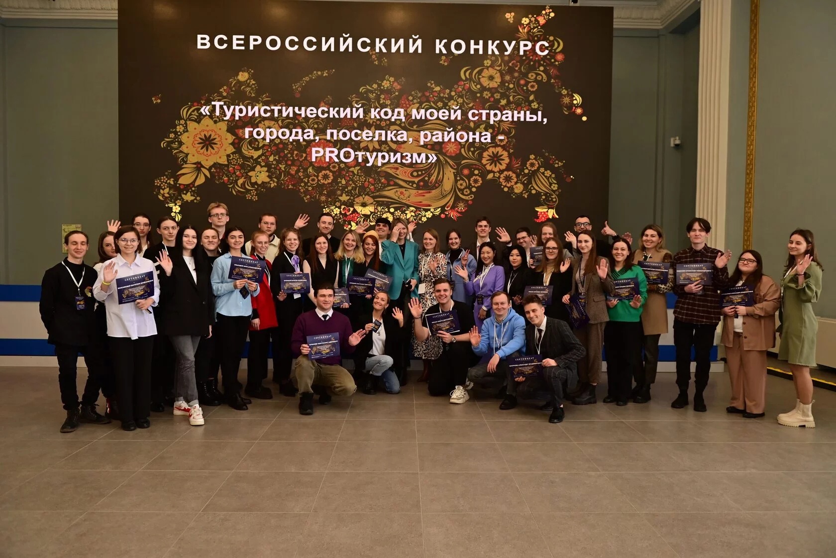 Ярославцы взяли три награды на Всероссийском конкурсе «Туристический код моего города, поселка, района – PRO-туризм»