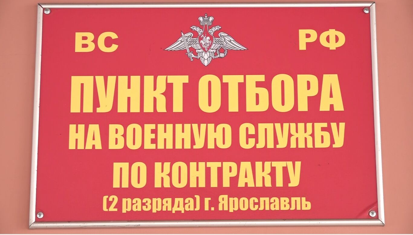 Министерство обороны проводит набор на службу по контракту