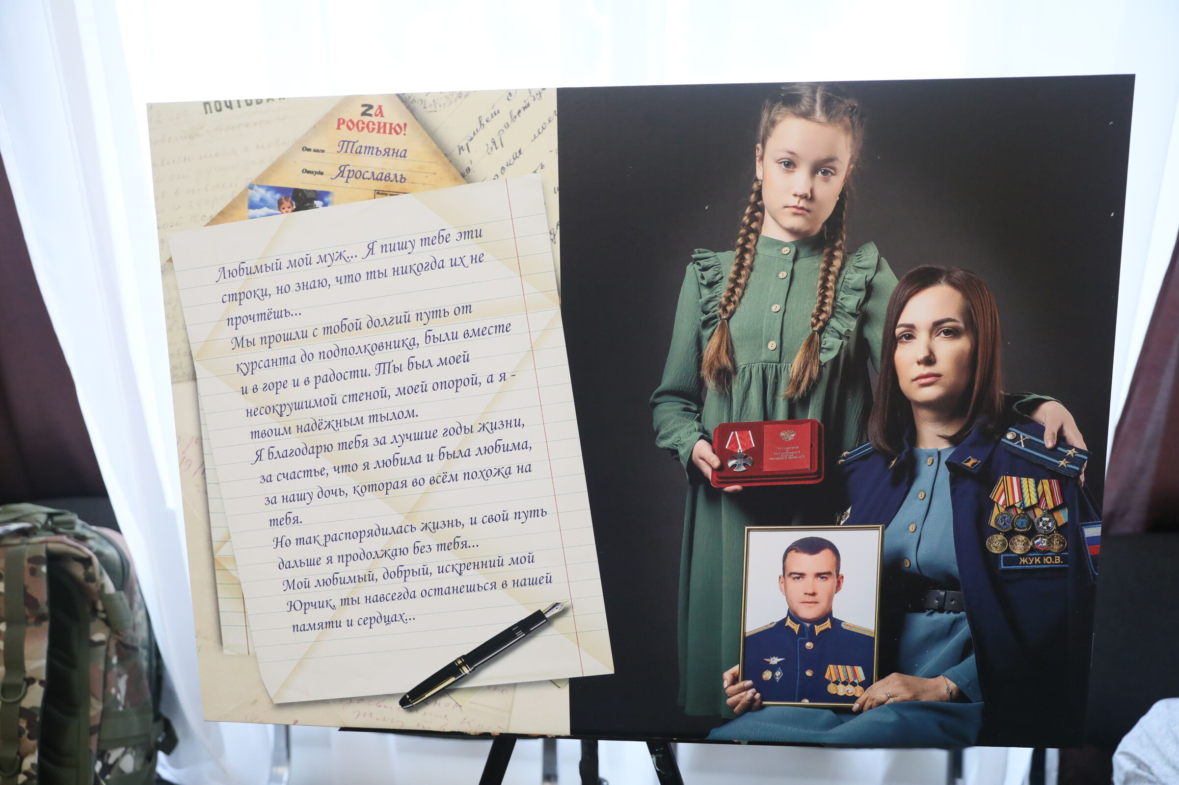 В Ярославле прошел круглый стол по вопросам содействия семьям участников СВО