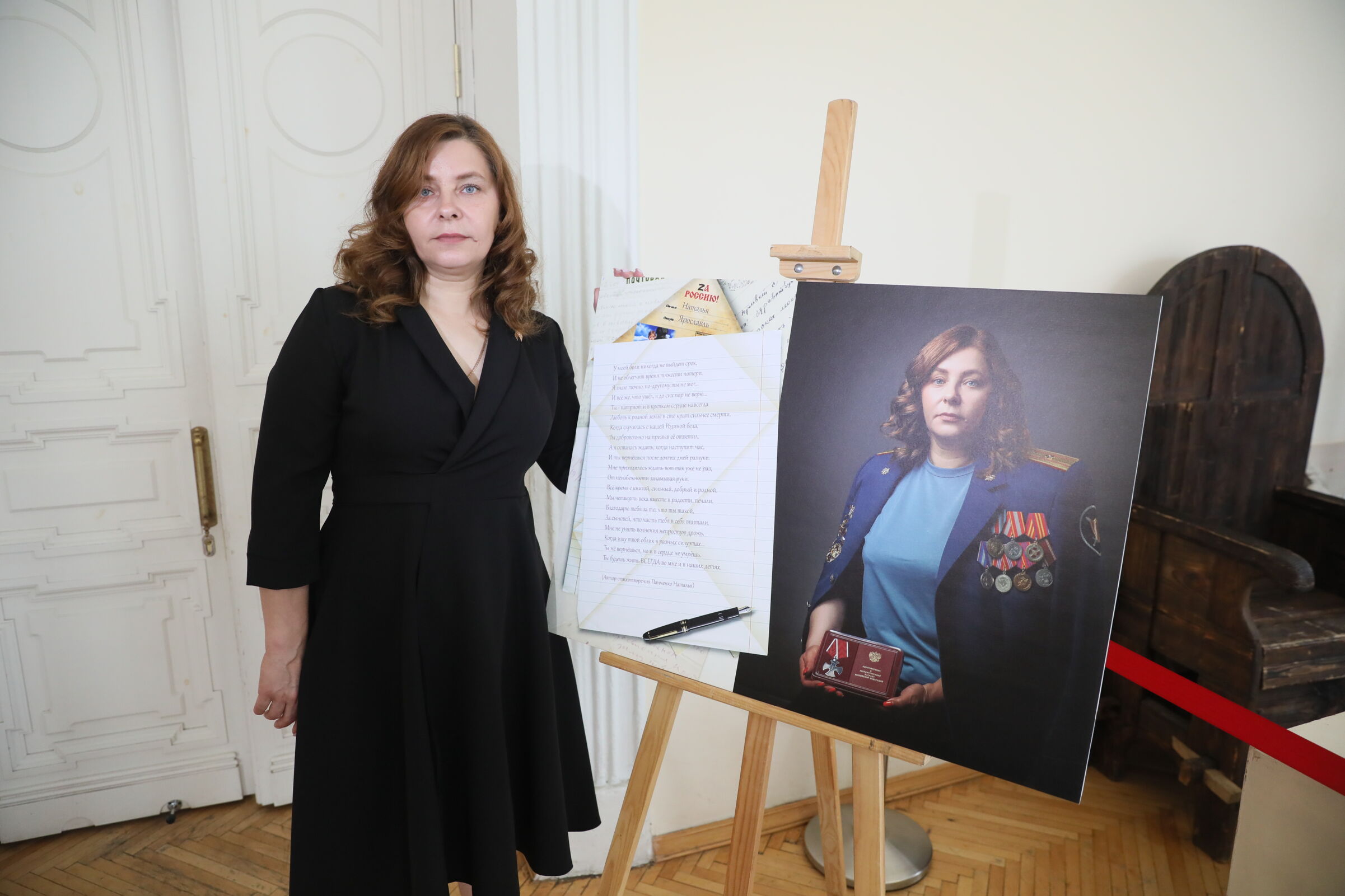 В Ярославле прошел круглый стол по вопросам содействия семьям участников СВО
