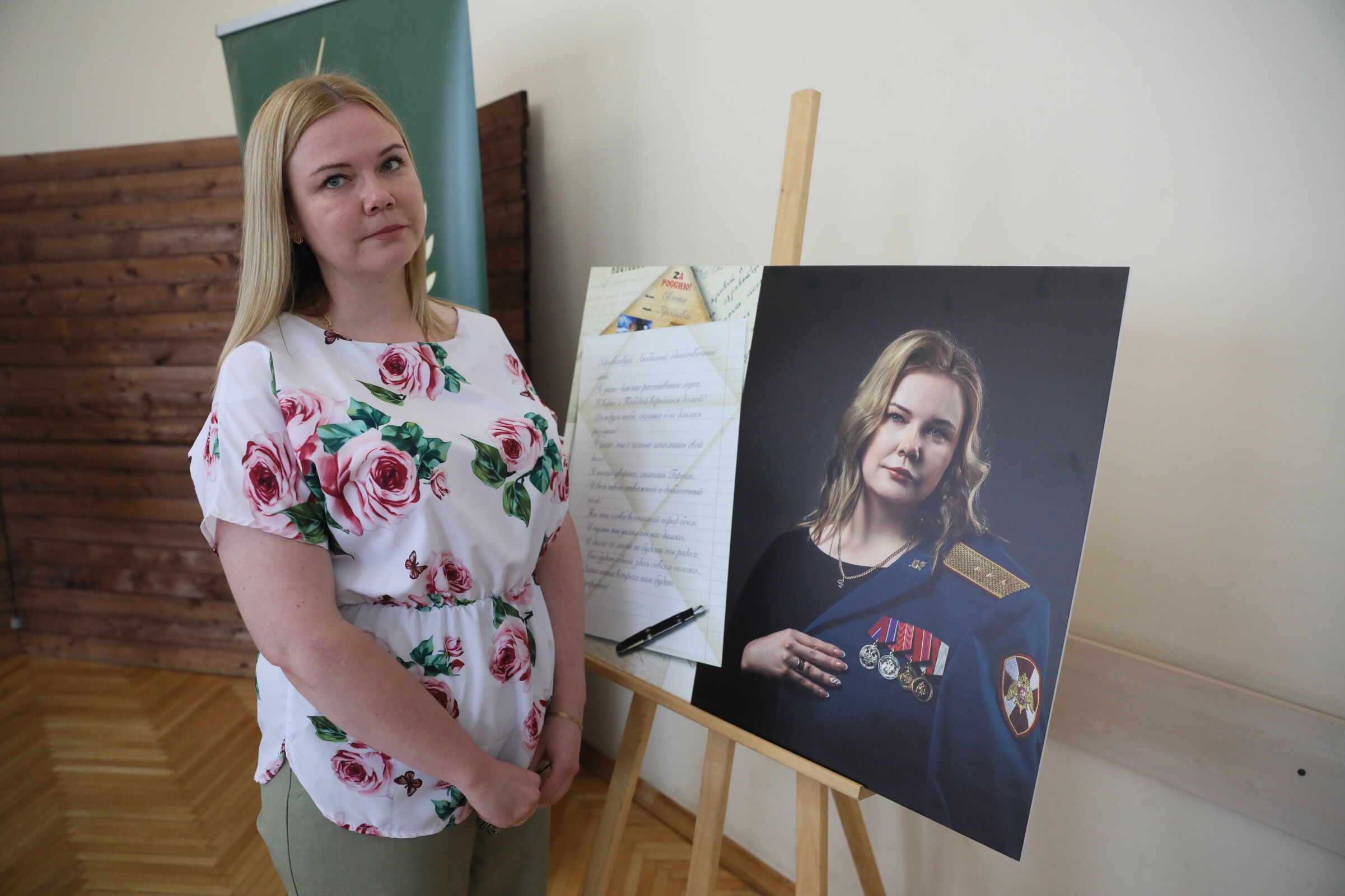 В Ярославле прошел круглый стол по вопросам содействия семьям участников СВО