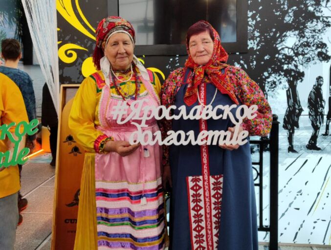 Ярославские практики активного долголетия представлены на Форуме национальных достижений