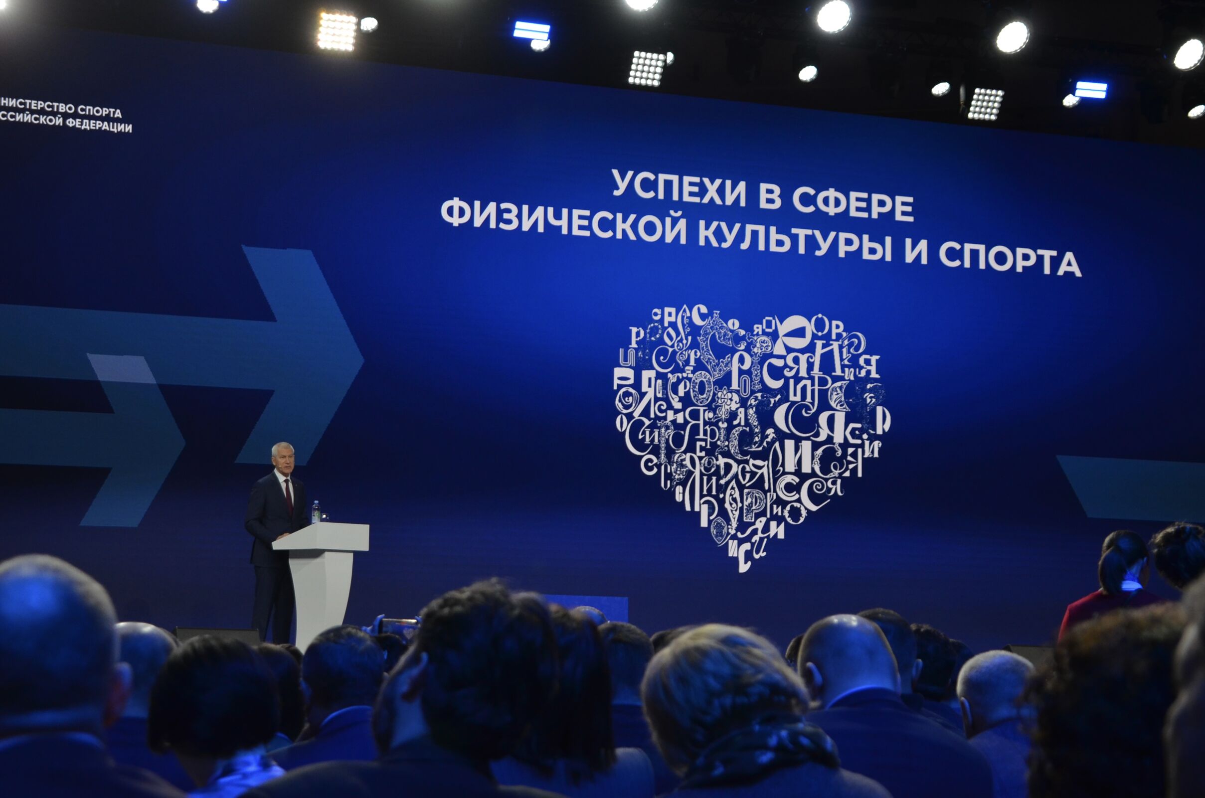 Ярославцы приняли активное участие в Дне спорта на выставке «Россия»