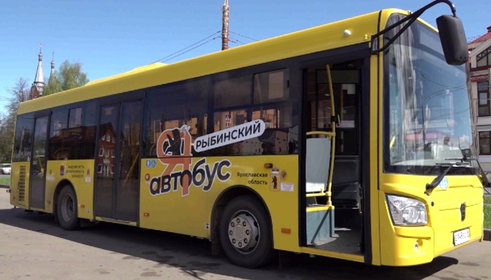 Ярославская область потратит почти 4,5 миллиарда рублей на закупку новых автобусов