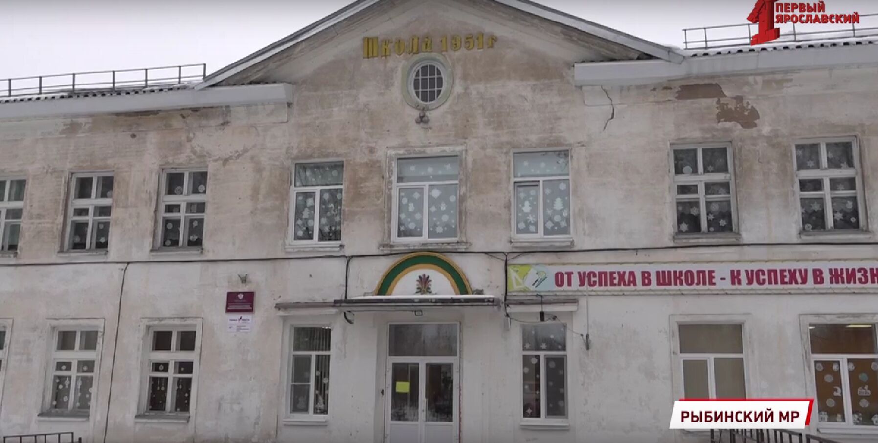 «Губернаторский контроль» побывал в Рыбинском районе Ярославской области