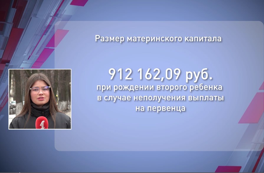 В России с февраля увеличат пенсии, материнский капитал и пособия