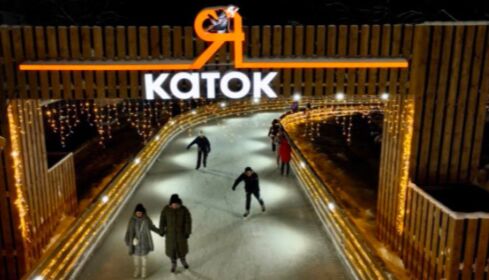 В Ярославской области выберут лучший каток региона