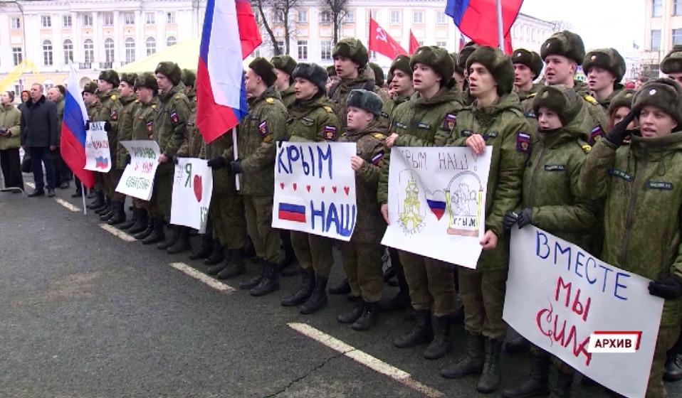 18 марта вся страна отмечает годовщину воссоединения Крыма с Россией