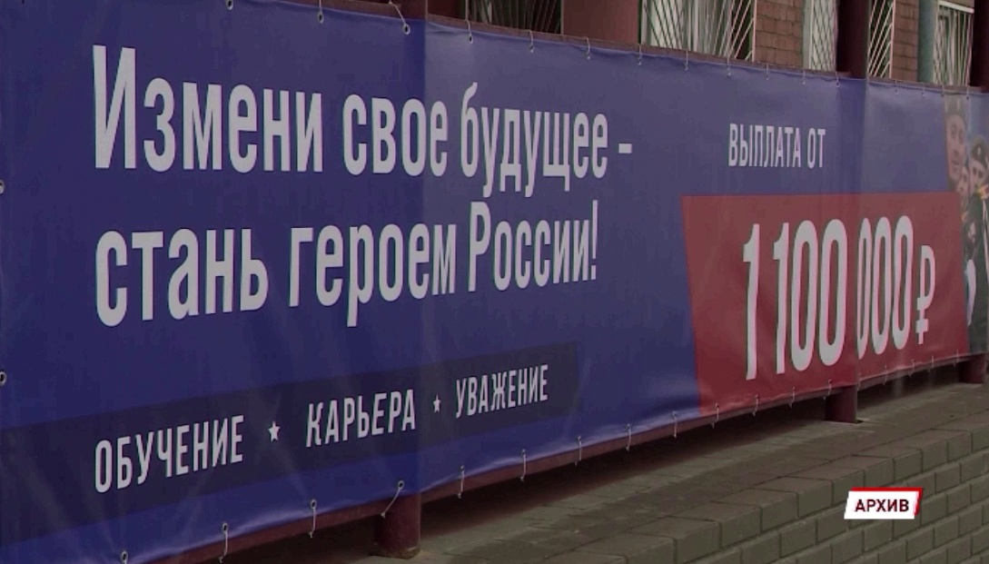 Ярославцев приглашают встать на защиту Родины и подписать контракт о прохождении военной службы