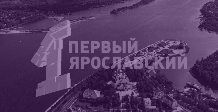 «Первый Ярославский» стал самым цитируемым телеканалом в Ярославской области