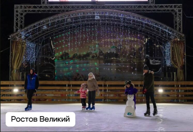 В Ростове Великом продлили работу главного катка города до 23 марта