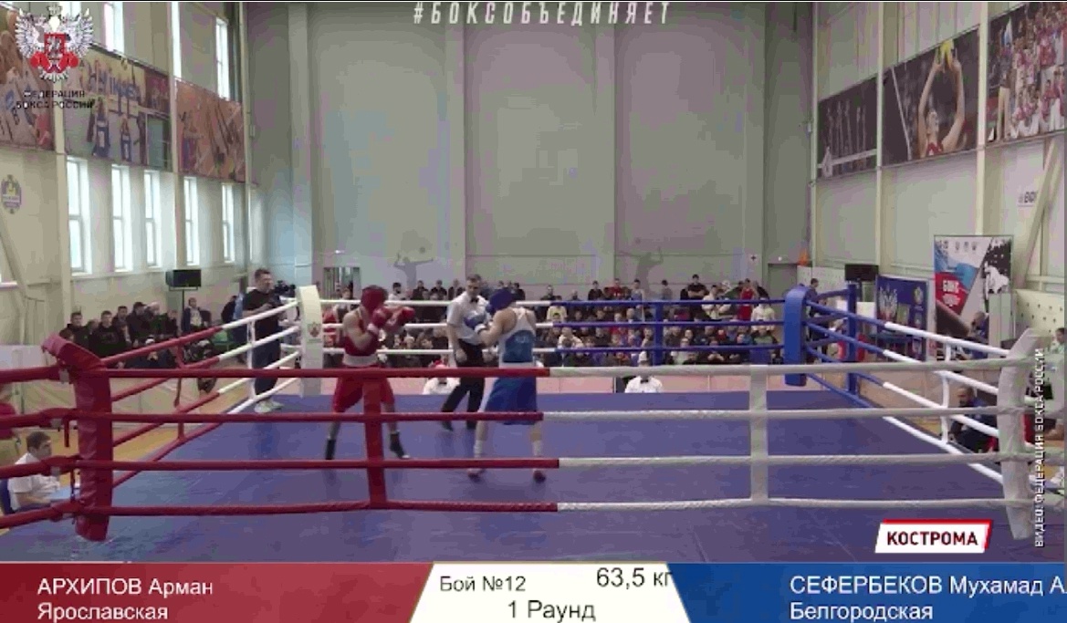 Ярославские спортсмены завоевали медали на первенстве ЦФО по боксу среди юниоров