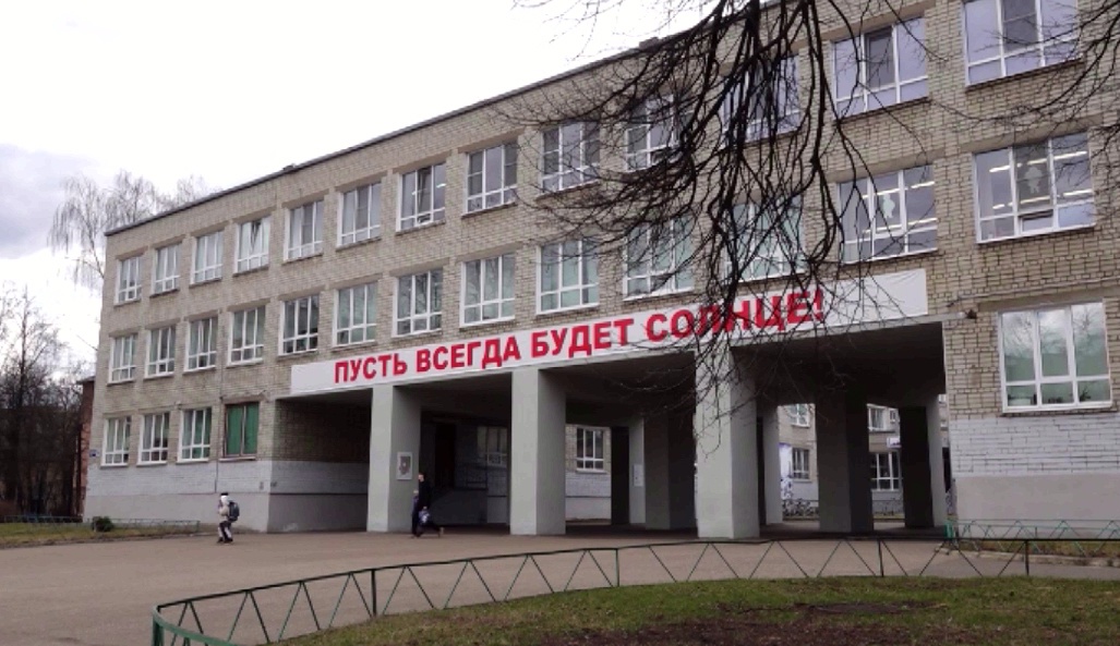 В ярославских школах стартовал прием заявлений в первые классы