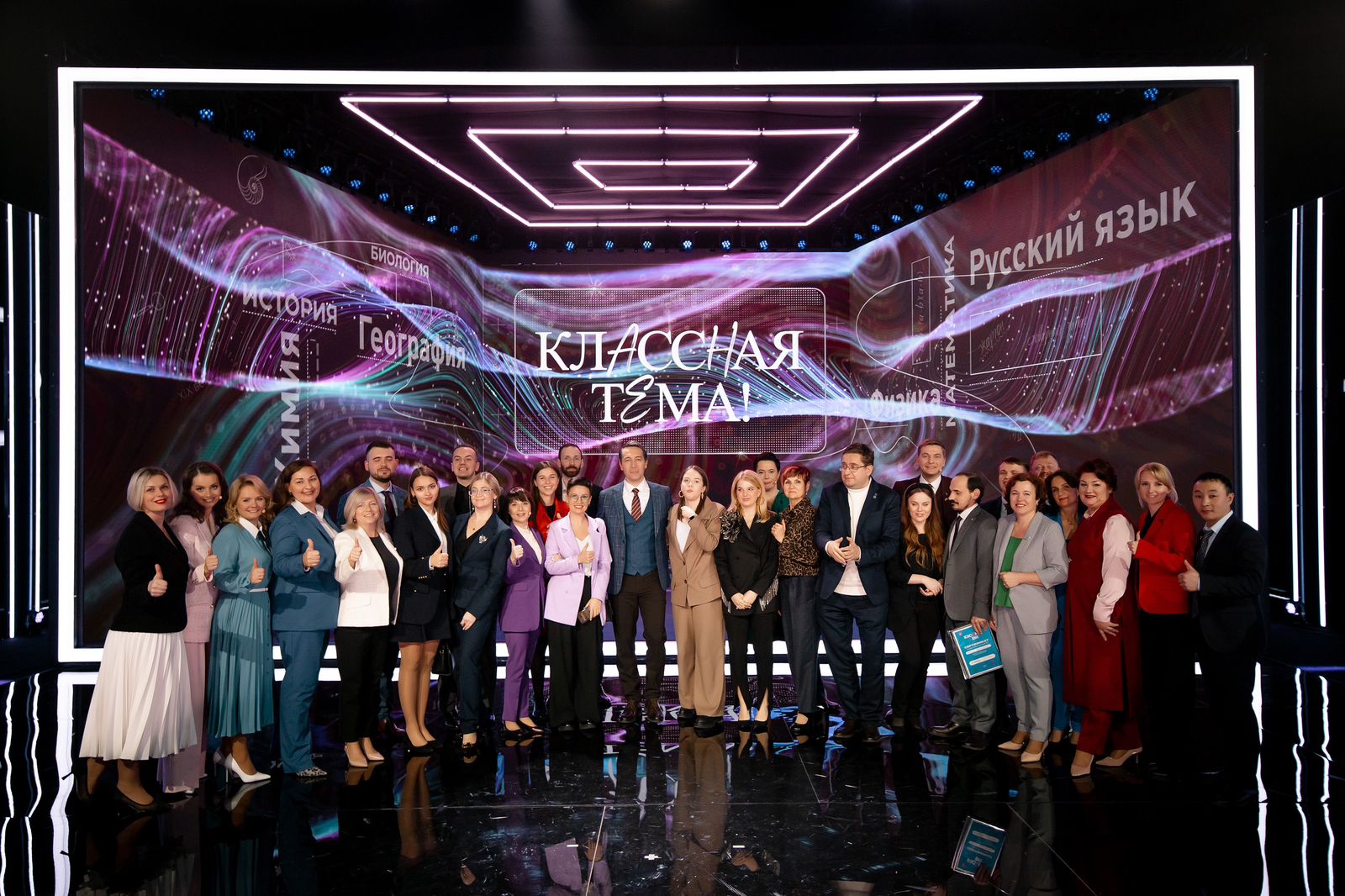 Открыт прием заявок на четвертый сезон проекта «Классная тема!»