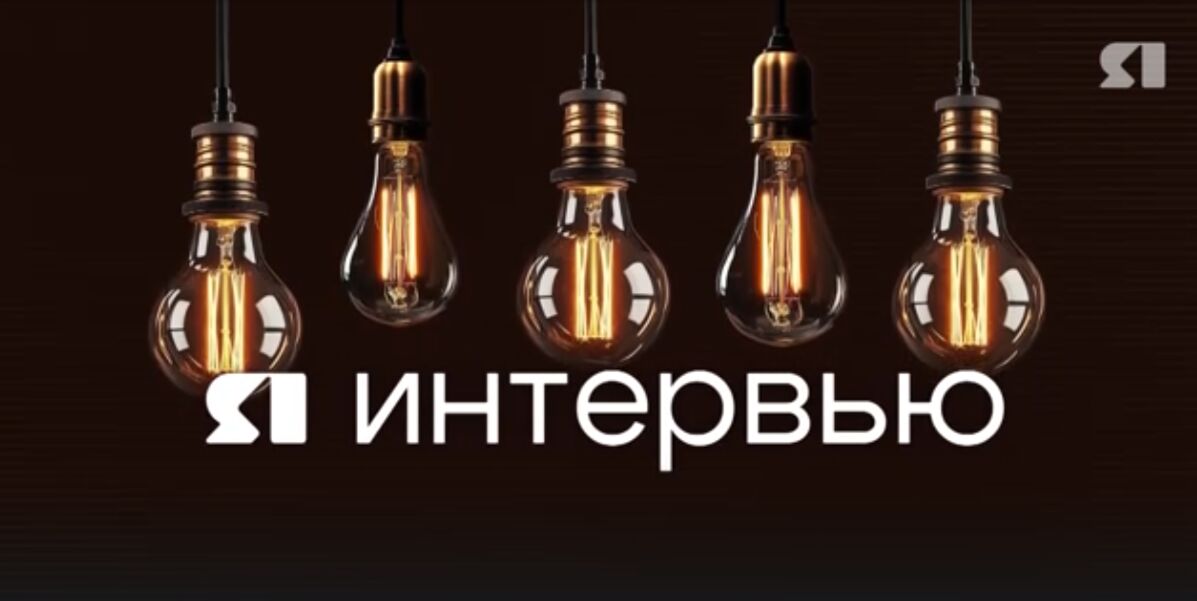 ЯИнтервью: генеральный директор Юлия Рассол и директор по развитию Надежда Пепелова о проектах АНБО «Моя семья»