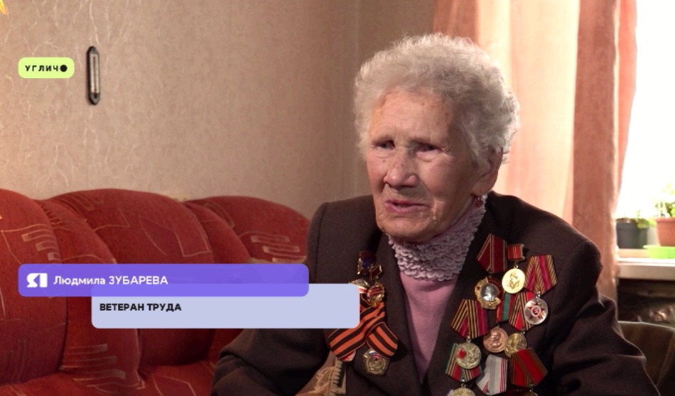 Работала на заводе и обучала военнопленных немцев: жительница Углича поделилась воспоминаниями о войне