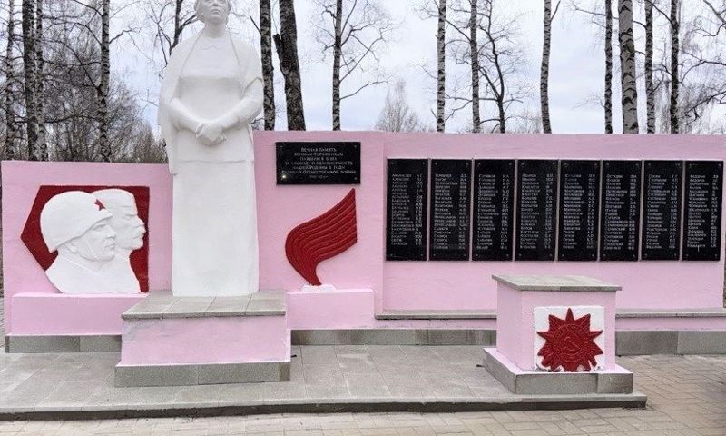 В Ярославле завершилась реставрация памятника «Скорбящая мать»