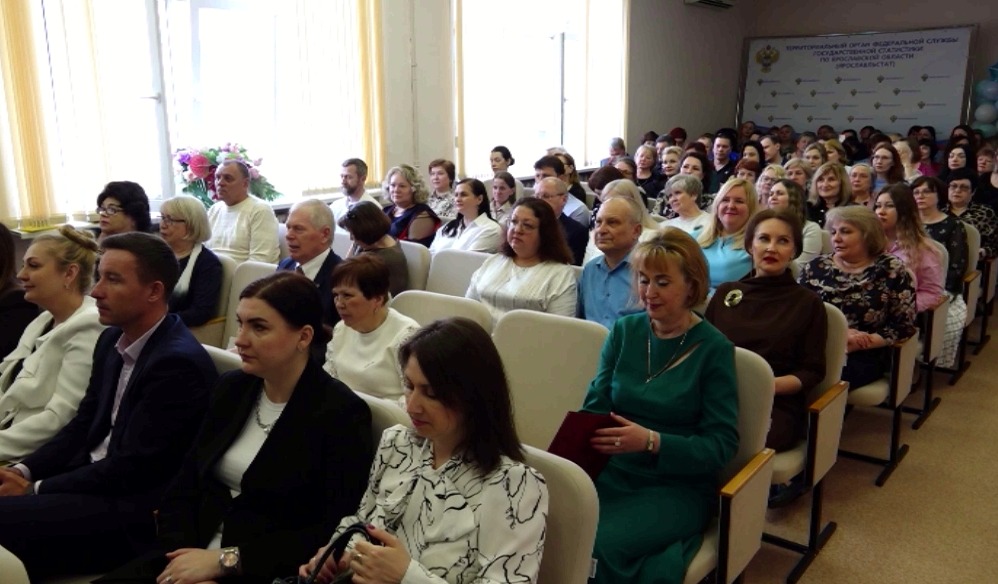 Ярославльстат отмечает 190-летие со дня основания