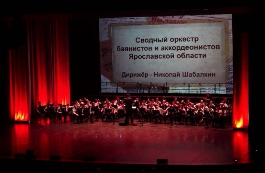 Более 1,5 тысячи талантов объединил фестиваль «Гармонь на дорогах войны» в Ярославле