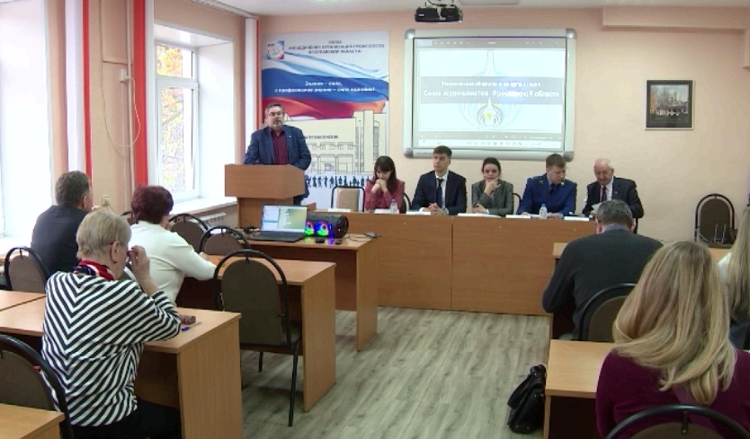 В Ярославле прошел круглый стол на тему экологии
