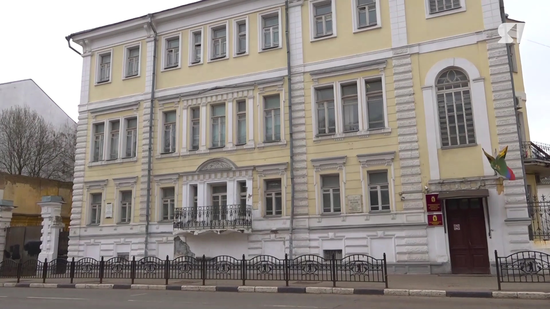 Прогулки по Ярославлю. Дом Волкова
