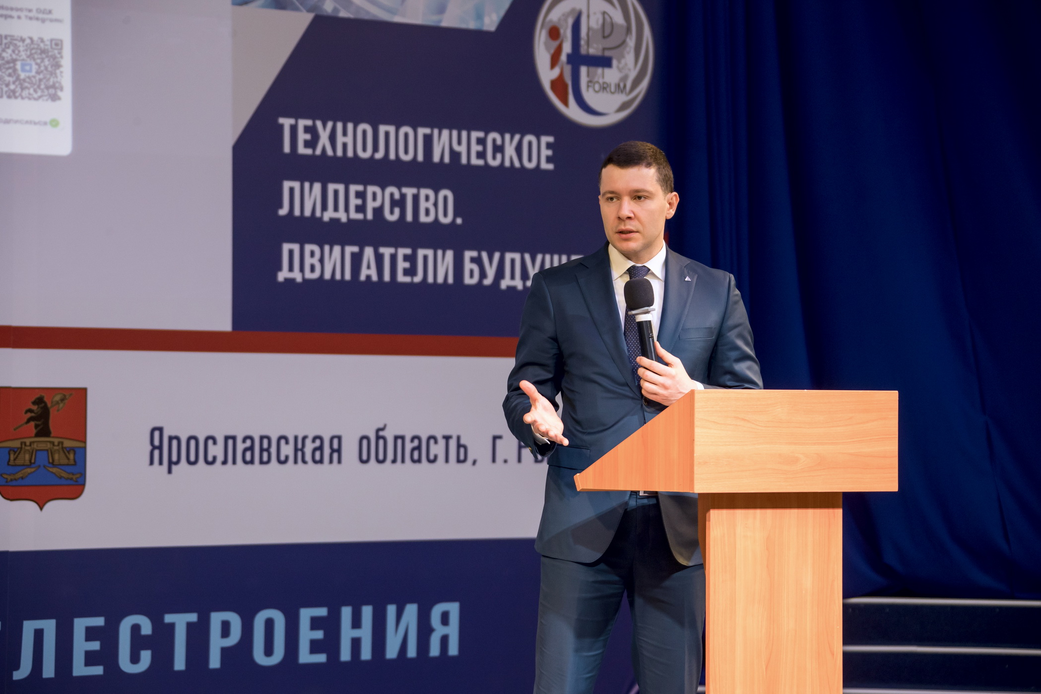 Информационная программа «Время высоких технологий» выйдет в эфир 30 апреля