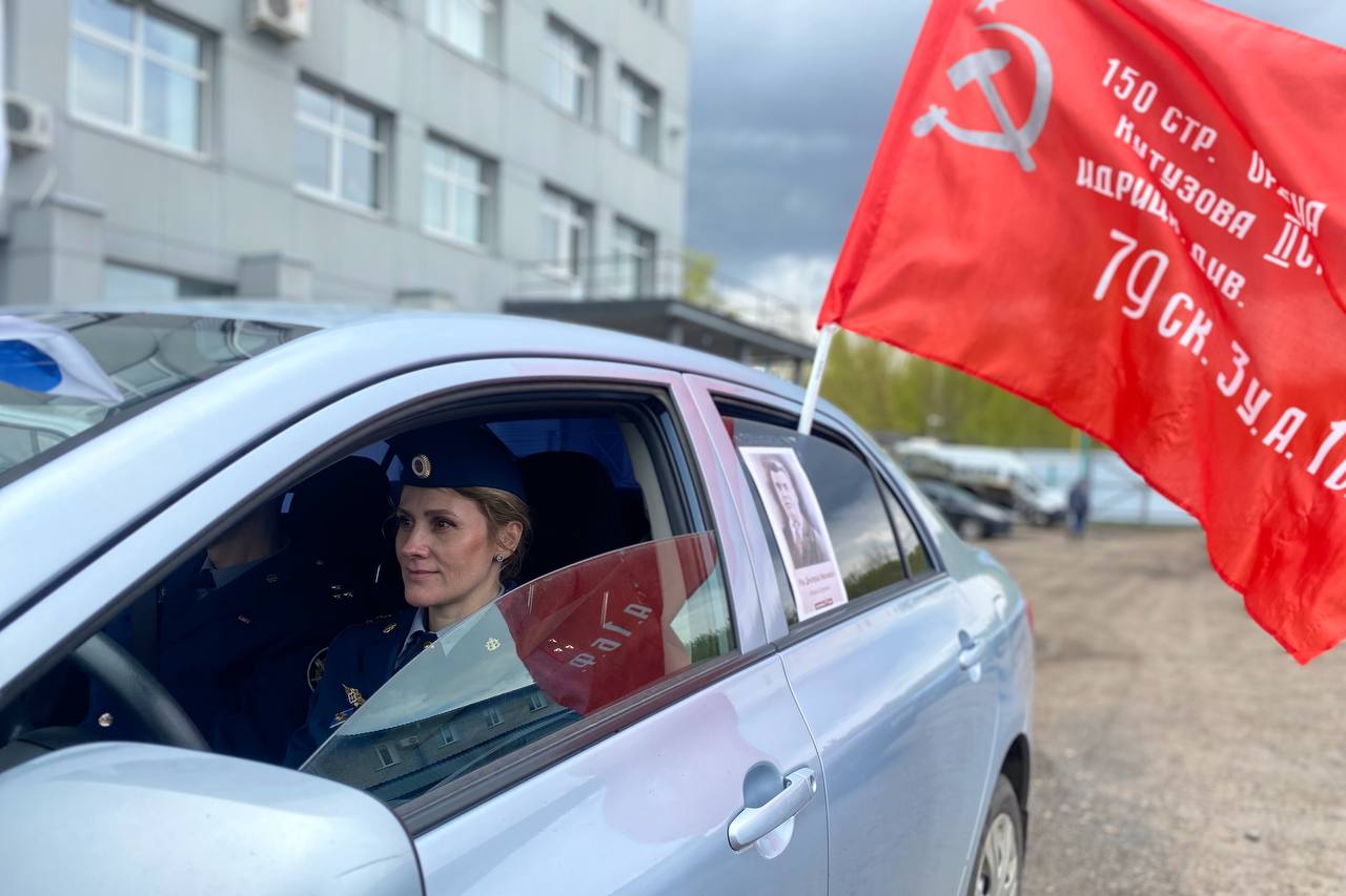 Сотрудники УИС Ярославской области организовали патриотический автопробег