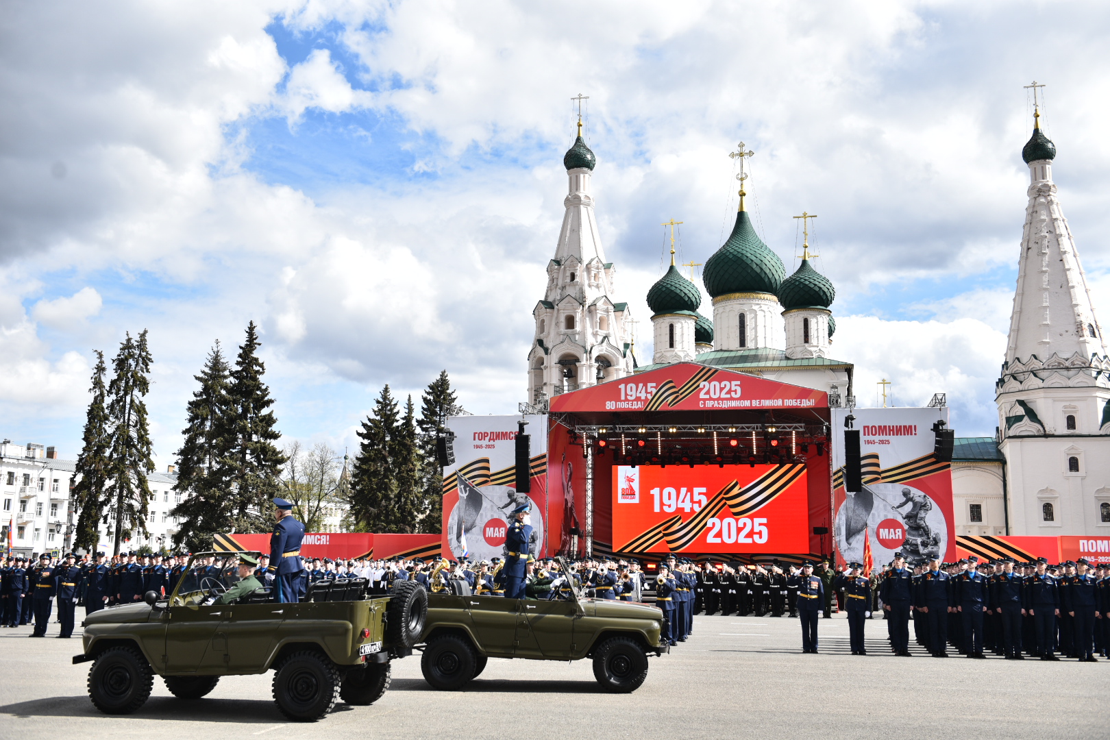 Михаил Евраев поздравил жителей Ярославской области с 9 Мая