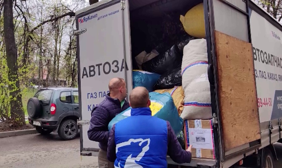 Из Ярославской области в зону СВО отправили гуманитарную помощь