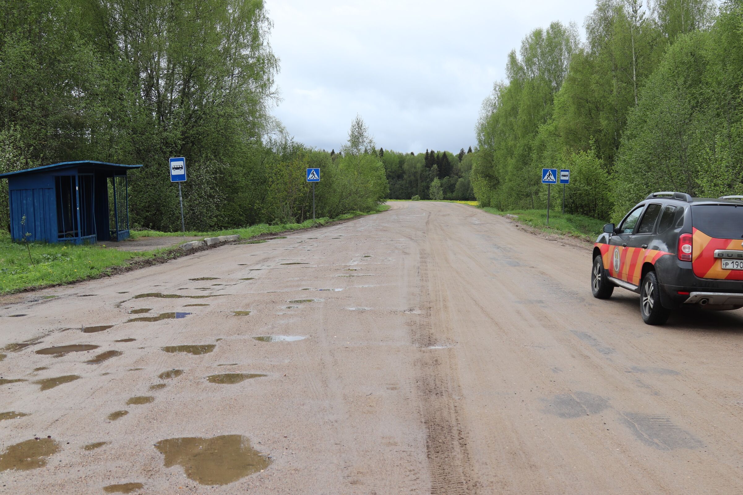 В 2026 году отремонтируют дорогу от Борисоглебского до села Зачатье