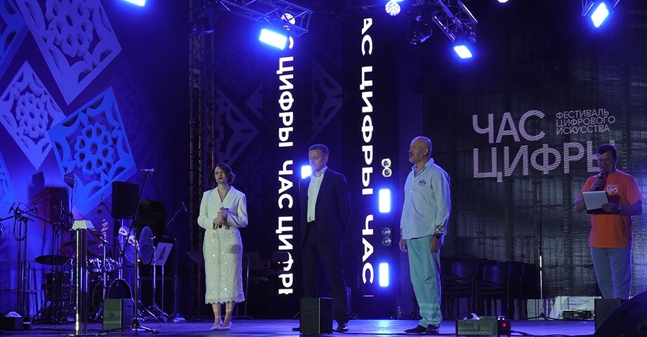 В Ярославле запустили фестиваль «Час цифры»