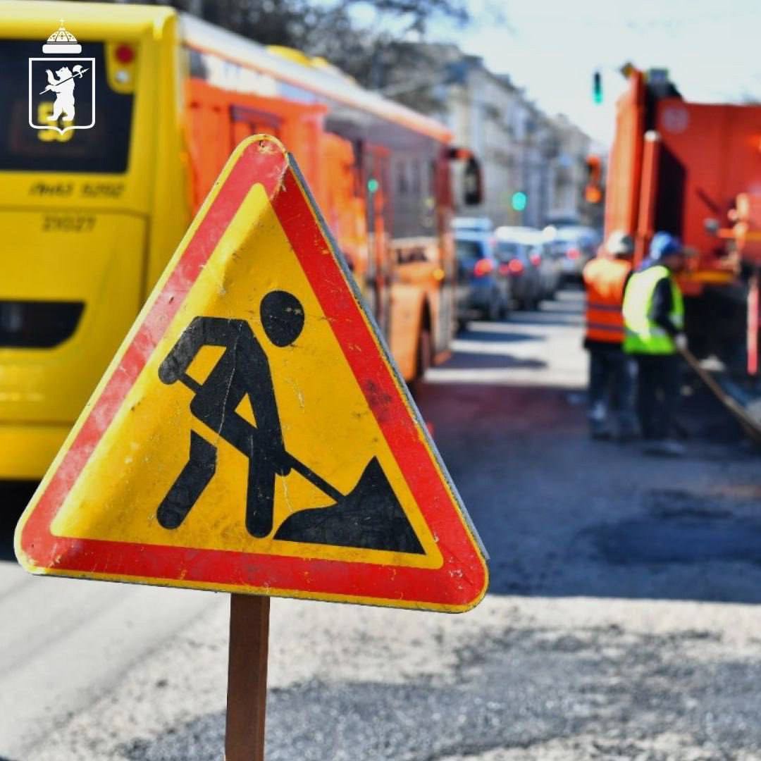 В Ярославле на два дня ограничат движение транспорта на улице Терешковой
