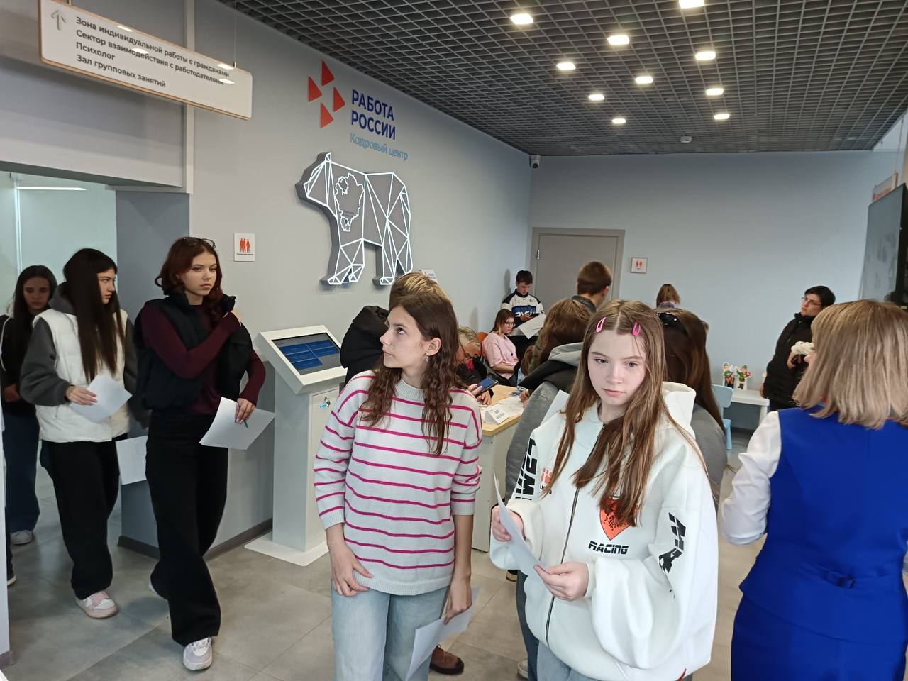 Стало известно, сколько заплатят ярославским подросткам за работу летом