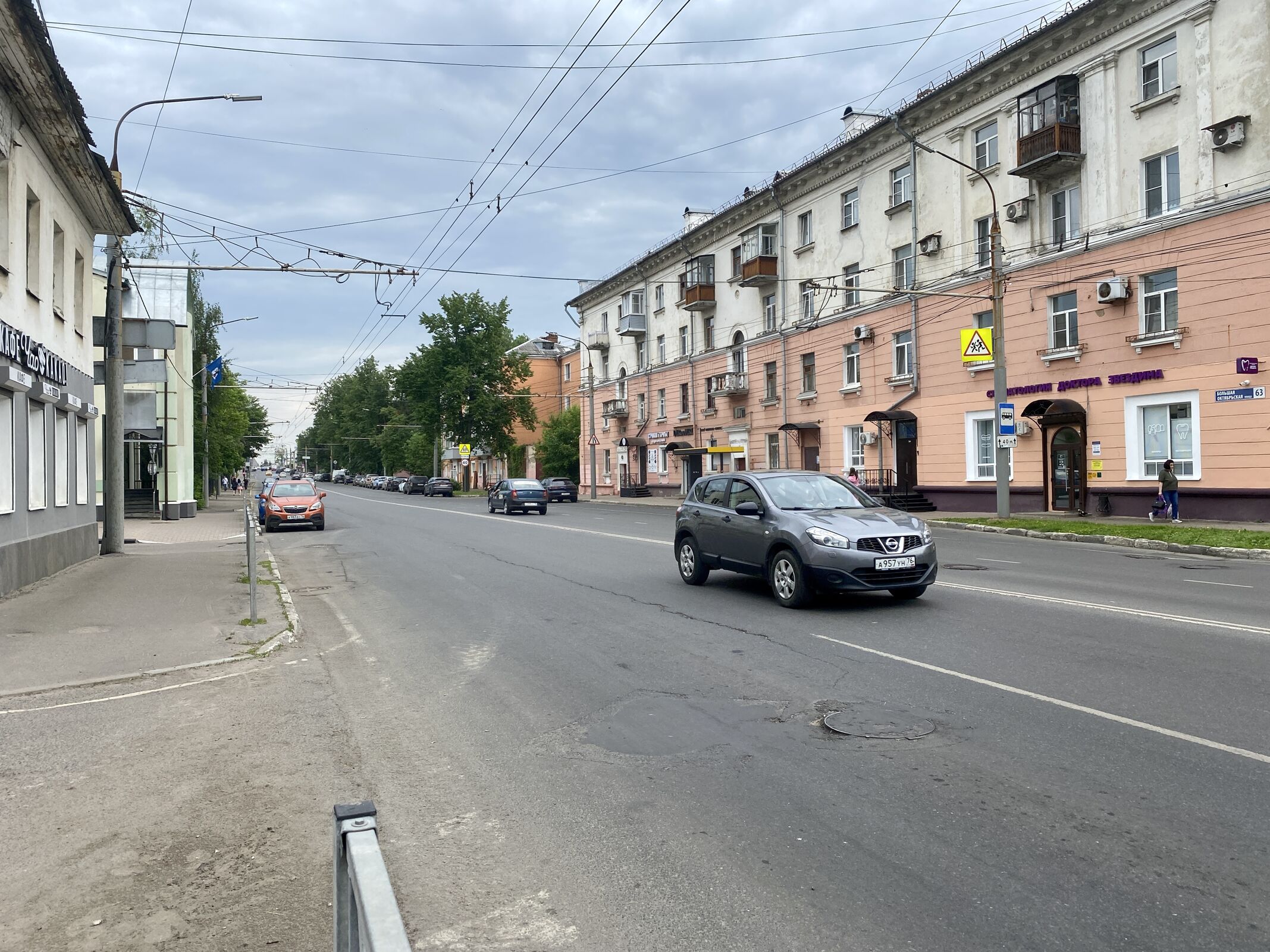 В Ярославле отремонтируют улицу Большую Октябрьскую