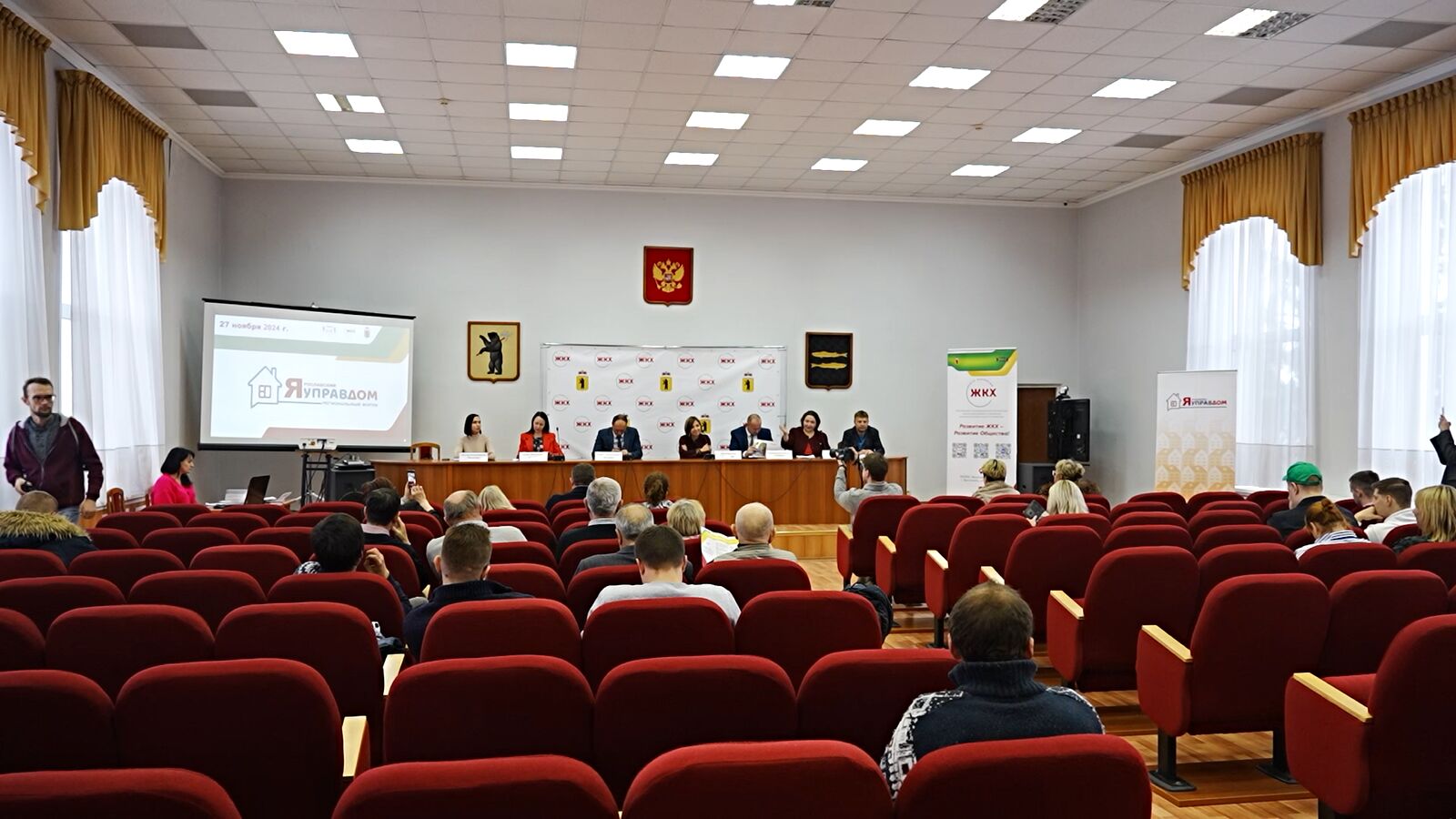 Управляющие компании Ярославской области будут отчитываться перед жильцами домов