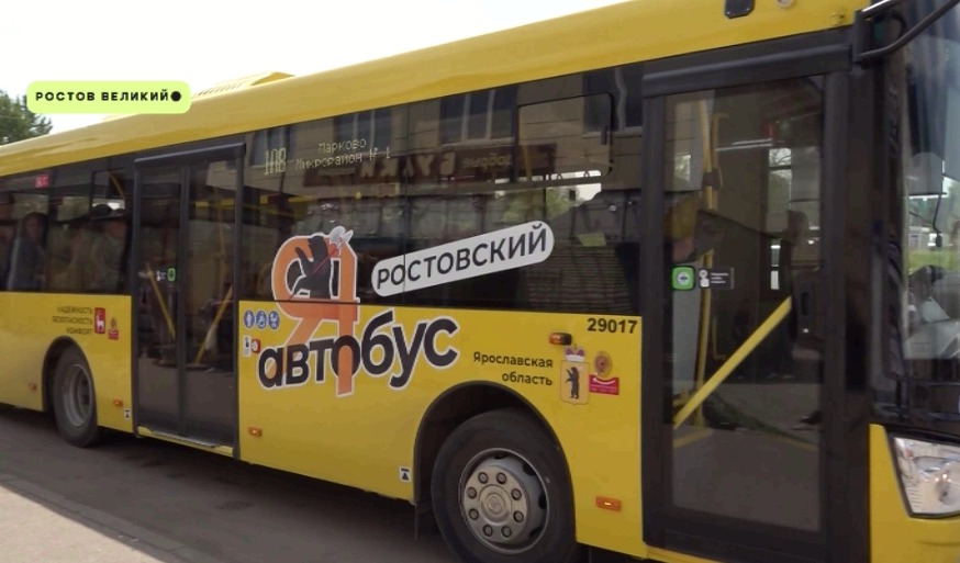 64 новых автобуса вышли на маршруты в Ростове Великом и Переславле-Залесском