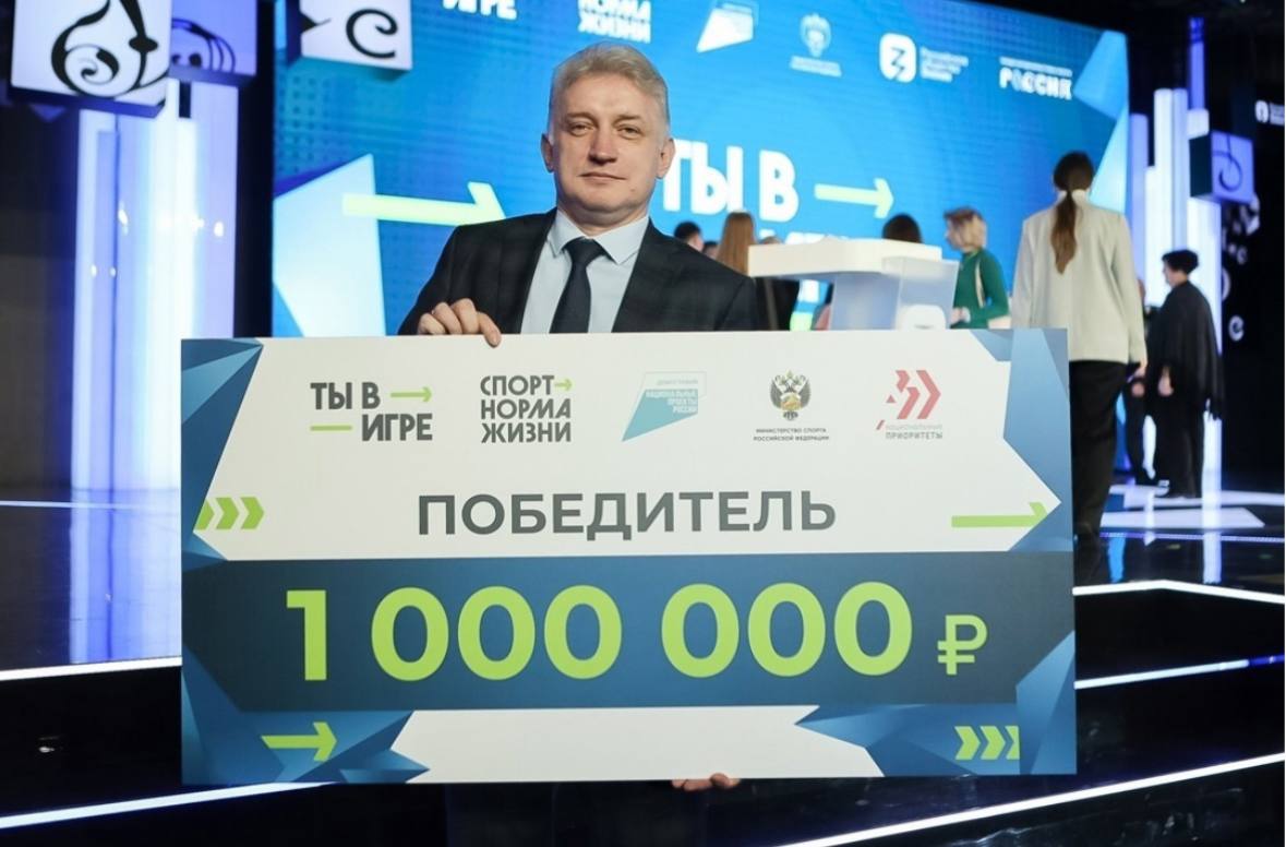Два ярославских проекта прошли в финал всероссийского конкурса «Ты в игре»