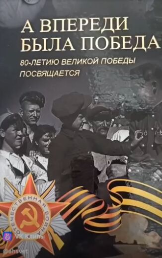 В Ярославле вышел юбилейный сборник воспоминаний о Великой Отечественной войне