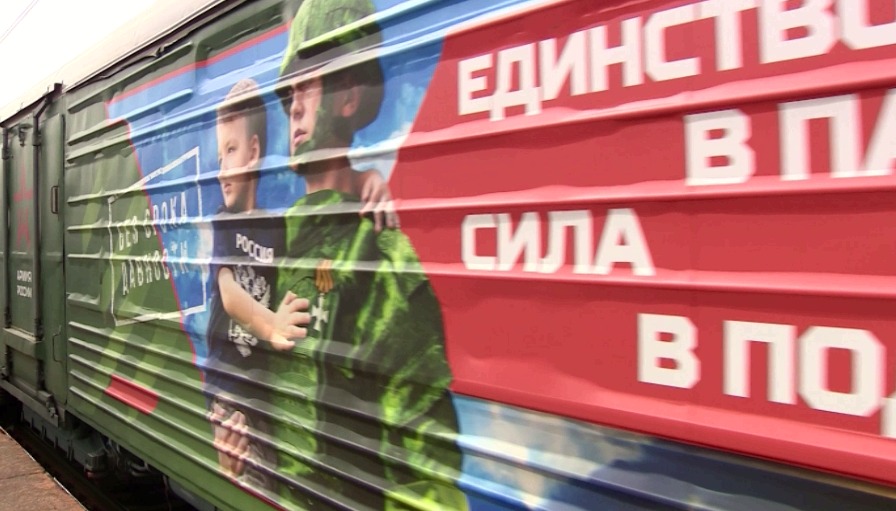 В Ярославле остановился уникальный передвижной музей