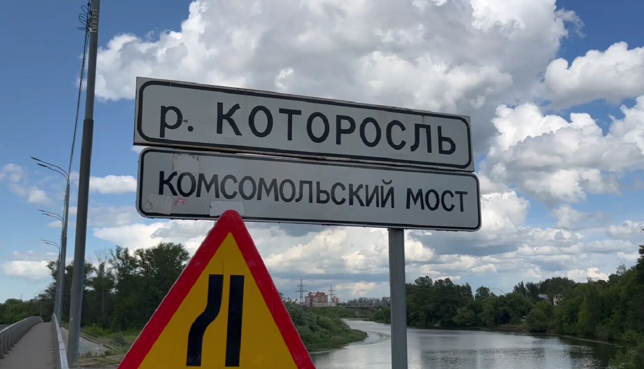 В Ярославле закрыли для движения Комсомольский мост
