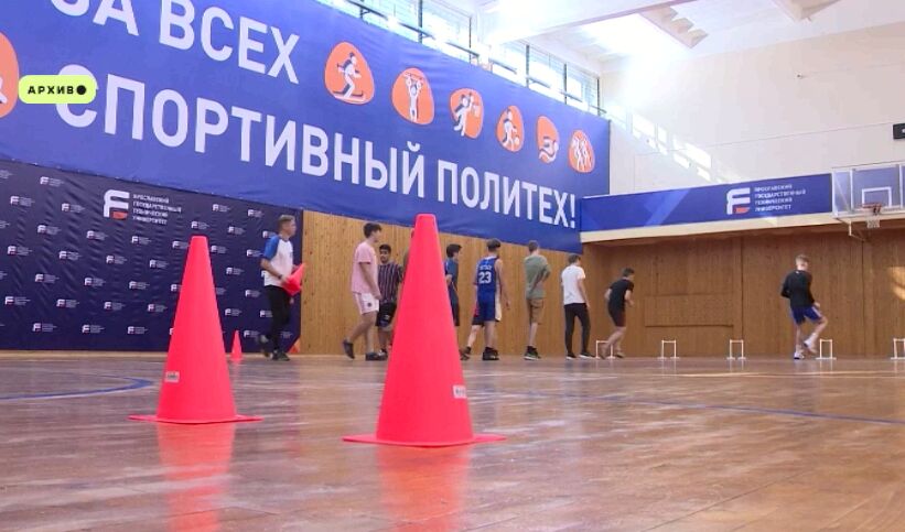 Ярославцы могут получить налоговый вычет за выполнение нормативов ГТО