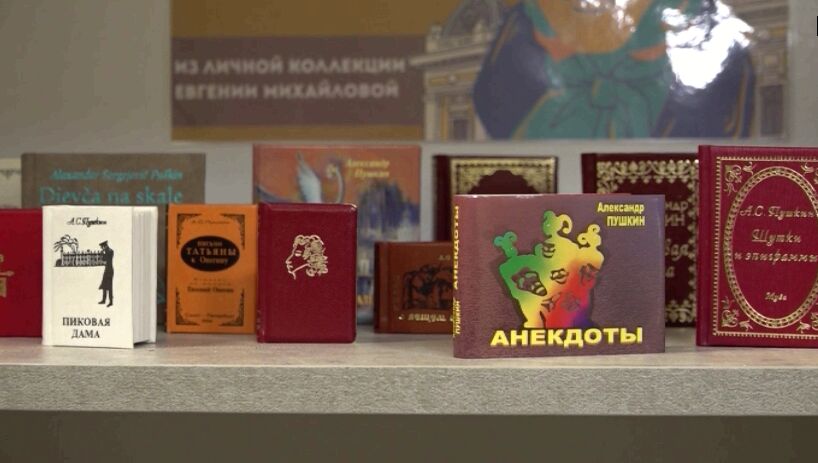В Ярославле открылась выставка миниатюрных книжных изданий