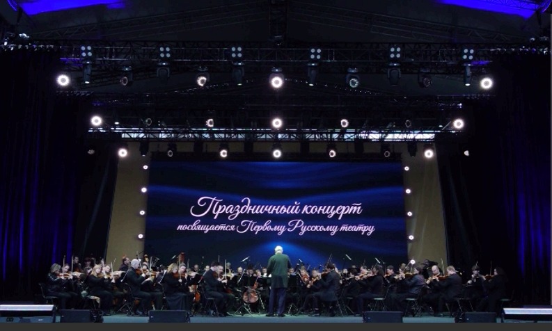 Под открытым небом в центре Ярославля прошел концерт оркестра под управлением Валерия Гергиева