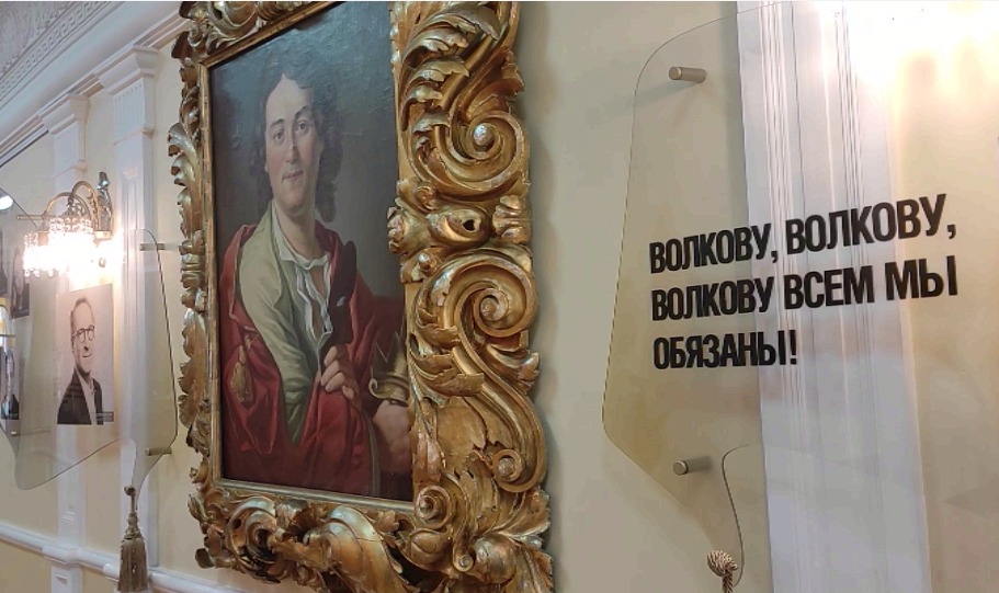 В Волковском театре открылся свой музей