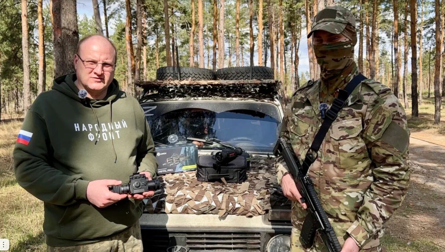 Делегация Ярославской области примет участие в форуме «Всё для Победы!» в Москве