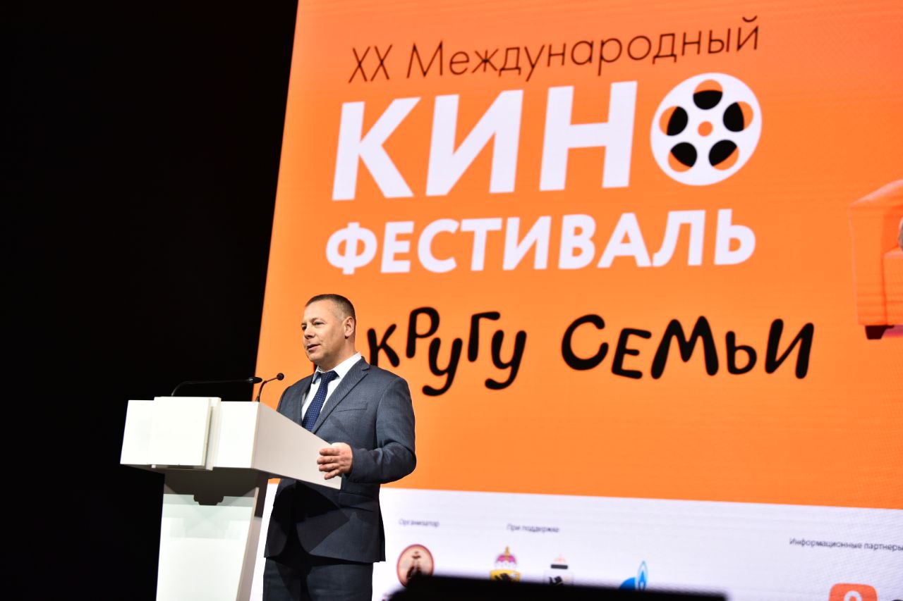 В Ярославле открылся XX Международный кинофестиваль «В кругу семьи»