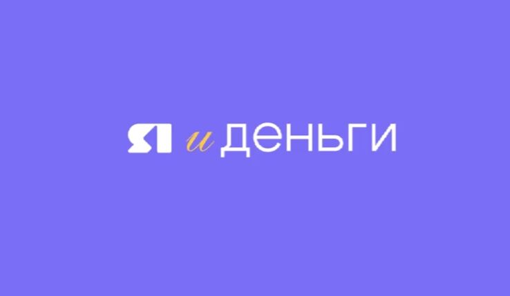 «Я и деньги». Работающие пенсионеры в августе получат прибавку к пенсии
